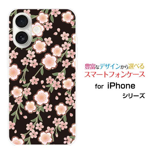 スマホケース iPhone 17 アイフォン セブンティーン ハードケース/TPUソフトケース 和柄...