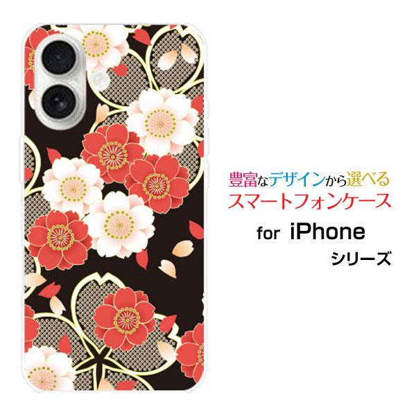 スマホケース iPhone 17 アイフォン セブンティーン ハードケース/TPUソフトケース 和柄...