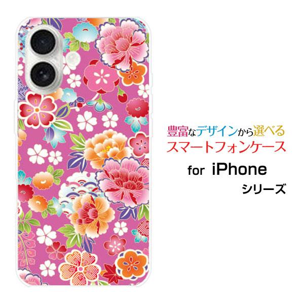 スマホケース iPhone 17 アイフォン セブンティーン ハードケース/TPUソフトケース 和柄...