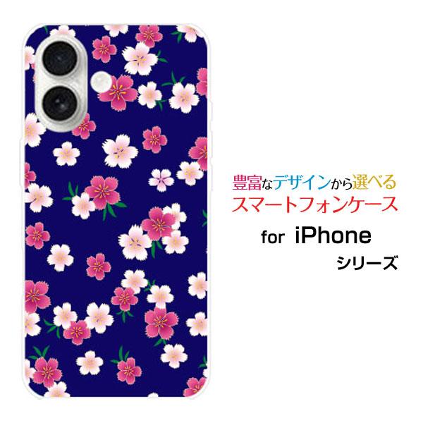 スマホケース iPhone 17 アイフォン セブンティーン ハードケース/TPUソフトケース 和柄...