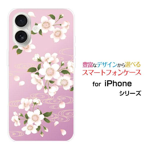 スマホケース iPhone 17 アイフォン セブンティーン ハードケース/TPUソフトケース 和柄...