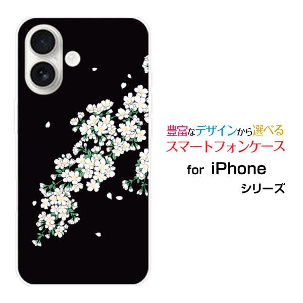 スマホケース iPhone 17 アイフォン セブンティーン ハードケース/TPUソフトケース 和柄...