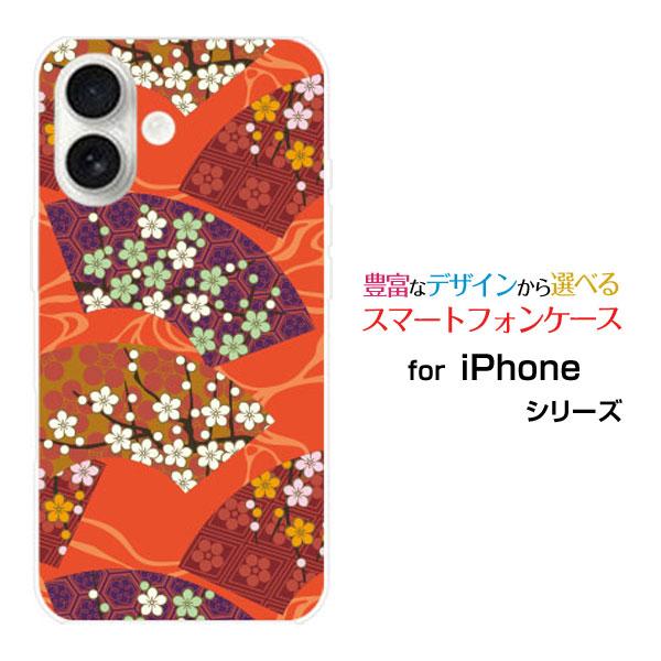 スマホケース iPhone 17 アイフォン セブンティーン ハードケース/TPUソフトケース 和柄...