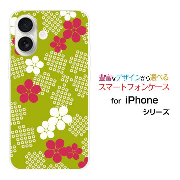 スマホケース iPhone 17 アイフォン セブンティーン ハードケース/TPUソフトケース 和柄...