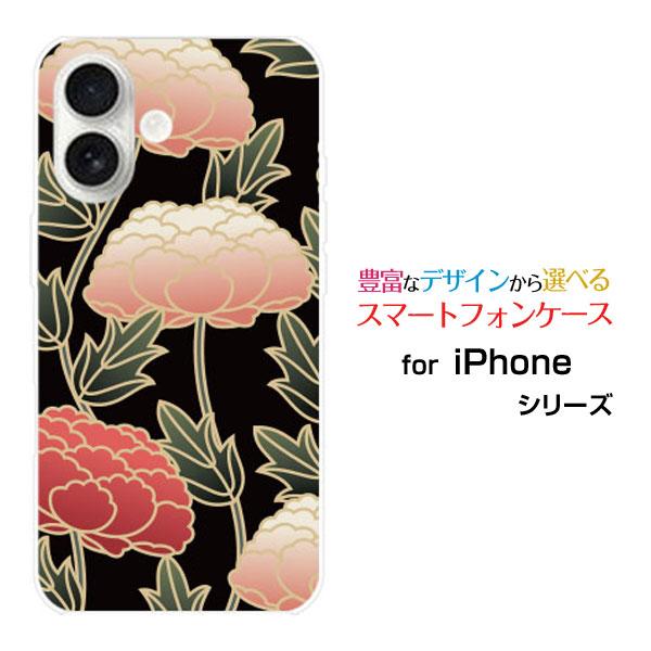 スマホケース iPhone 17 アイフォン セブンティーン ハードケース/TPUソフトケース 和柄...