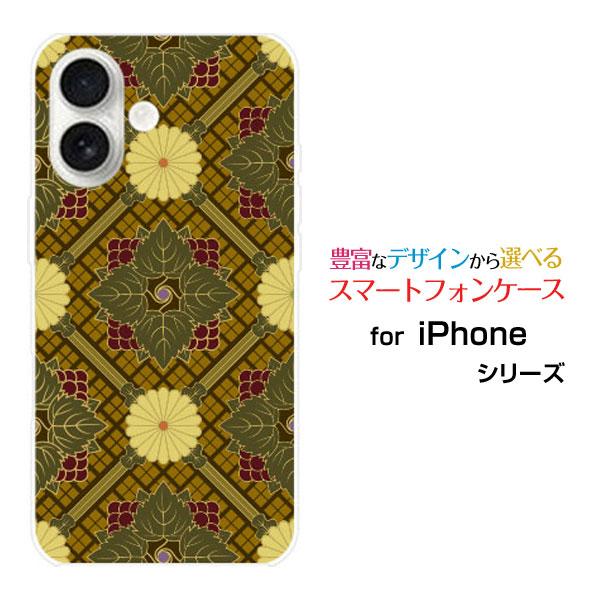 スマホケース iPhone 17 アイフォン セブンティーン ハードケース/TPUソフトケース 和柄...