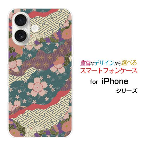 スマホケース iPhone 17 アイフォン セブンティーン ハードケース/TPUソフトケース 和柄...