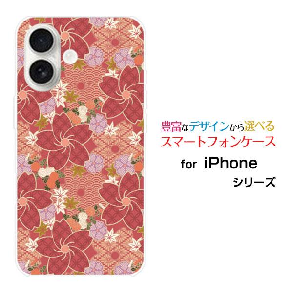 スマホケース iPhone 17 アイフォン セブンティーン ハードケース/TPUソフトケース 和柄...