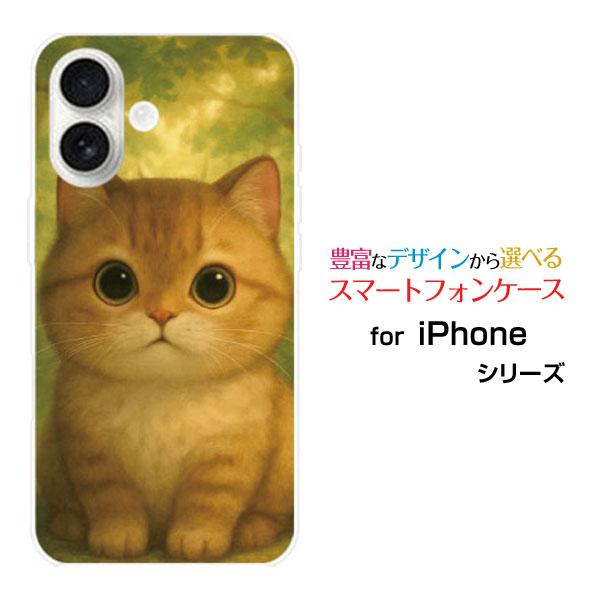 スマホケース iPhone 17 アイフォン セブンティーン ハードケース/TPUソフトケース >D...