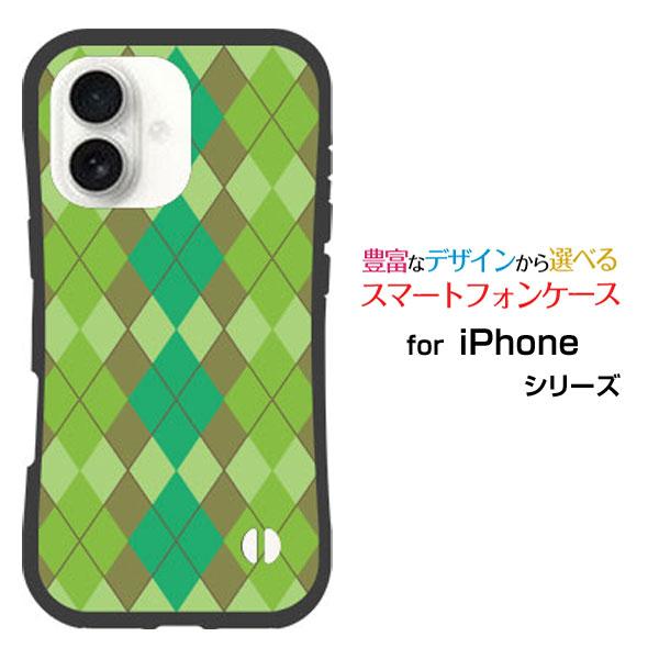 スマホケース iPhone 17 耐衝撃 ハイブリッドケース ストラップホール付 Argyle(アー...