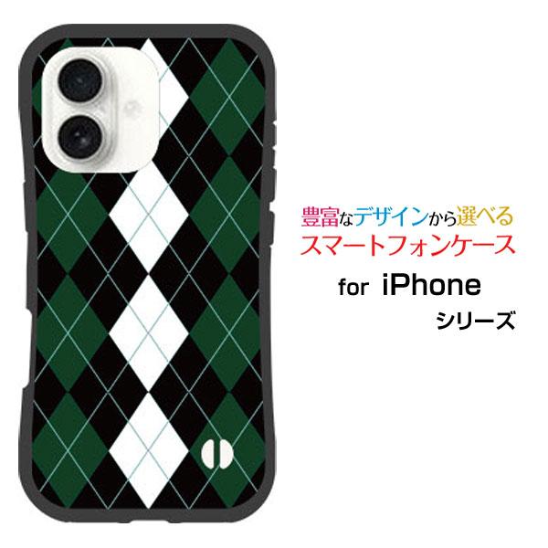スマホケース iPhone 17 耐衝撃 ハイブリッドケース ストラップホール付 Argyle(アー...