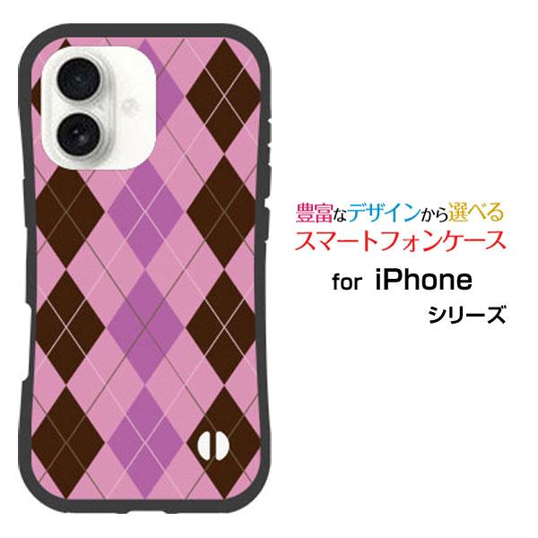 スマホケース iPhone 17 耐衝撃 ハイブリッドケース ストラップホール付 Argyle(アー...
