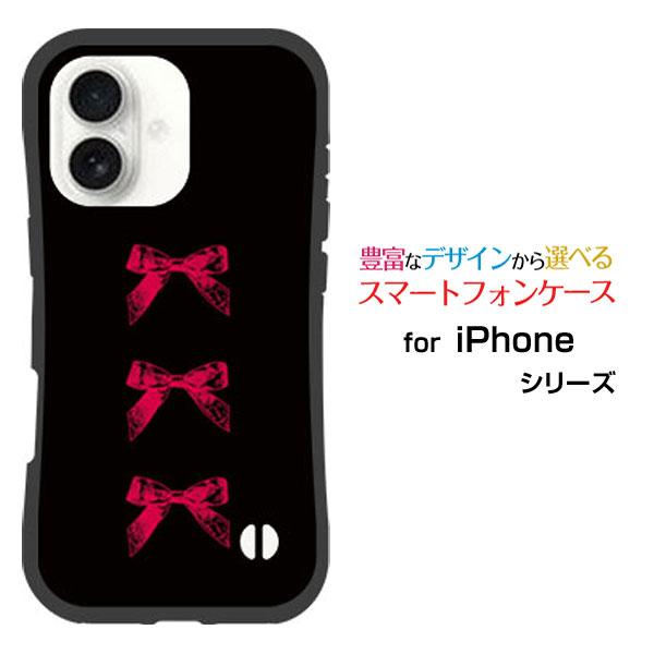 スマホケース iPhone 17 耐衝撃 ハイブリッドケース ストラップホール付 アンティークリボン...