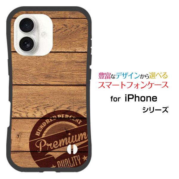 スマホケース iPhone 17 アイフォン セブンティーン 耐衝撃 ハイブリッドケース ストラップ...