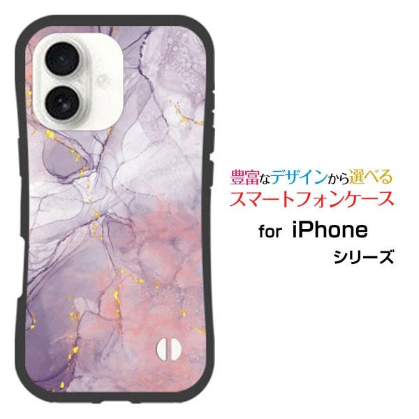 スマホケース iPhone 17 アイフォン セブンティーン 耐衝撃 ハイブリッドケース ストラップ...