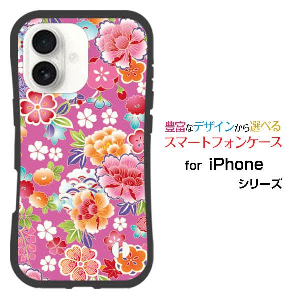 スマホケース iPhone 17 アイフォン セブンティーン 耐衝撃 ハイブリッドケース ストラップ...