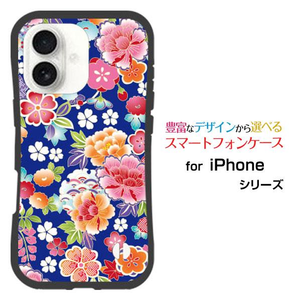 スマホケース iPhone 17 アイフォン セブンティーン 耐衝撃 ハイブリッドケース ストラップ...