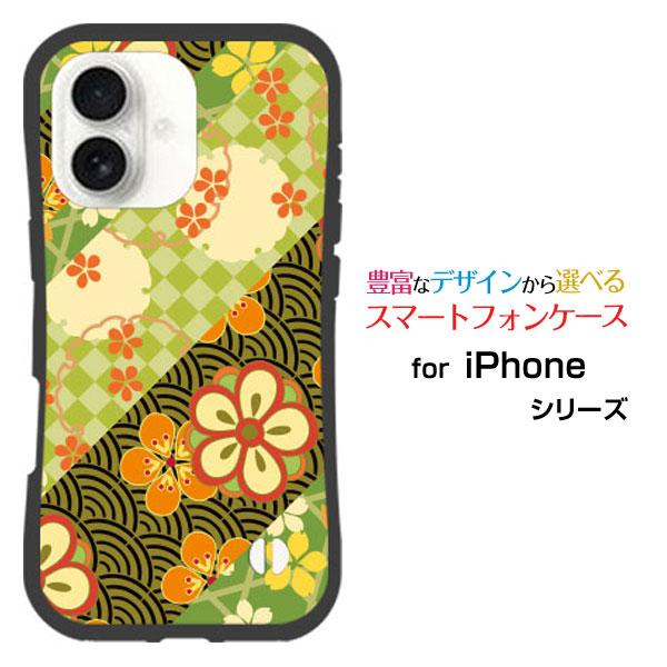 スマホケース iPhone 17 アイフォン セブンティーン 耐衝撃 ハイブリッドケース ストラップ...