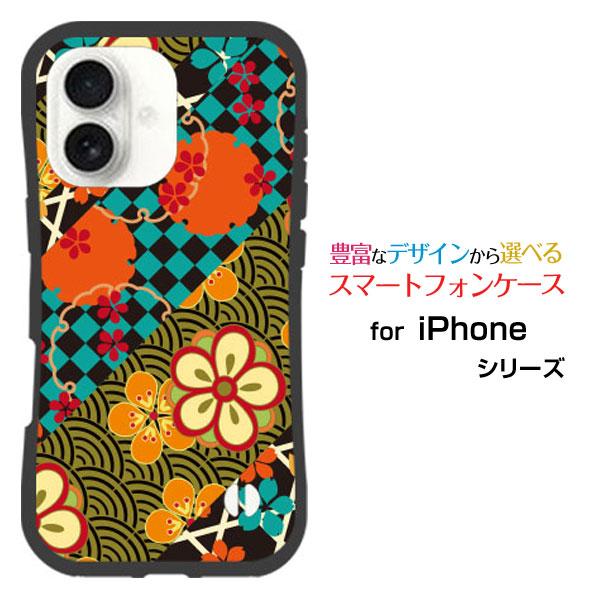 スマホケース iPhone 17 アイフォン セブンティーン 耐衝撃 ハイブリッドケース ストラップ...