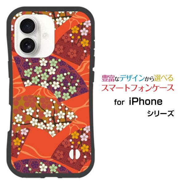 スマホケース iPhone 17 アイフォン セブンティーン 耐衝撃 ハイブリッドケース ストラップ...