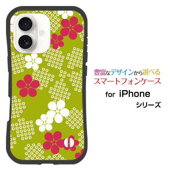 スマホケース iPhone 17 アイフォン セブンティーン 耐衝撃 ハイブリッドケース ストラップ...