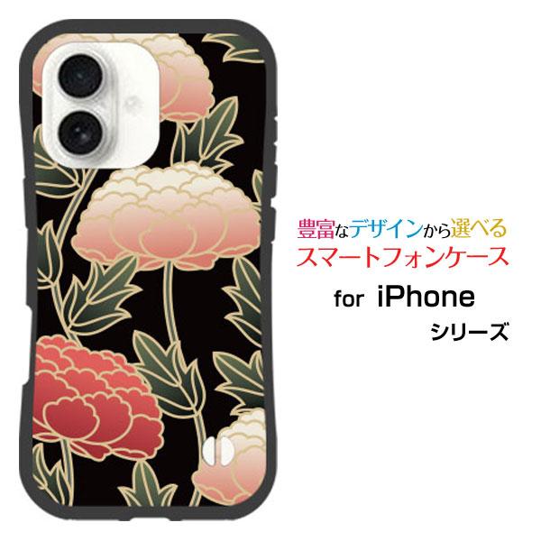 スマホケース iPhone 17 アイフォン セブンティーン 耐衝撃 ハイブリッドケース ストラップ...
