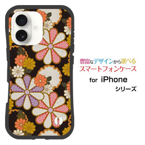 スマホケース iPhone 17 アイフォン セブンティーン 耐衝撃 ハイブリッドケース ストラップ...