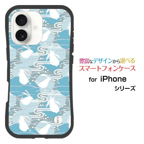 スマホケース iPhone 17 アイフォン セブンティーン 耐衝撃 ハイブリッドケース ストラップ...