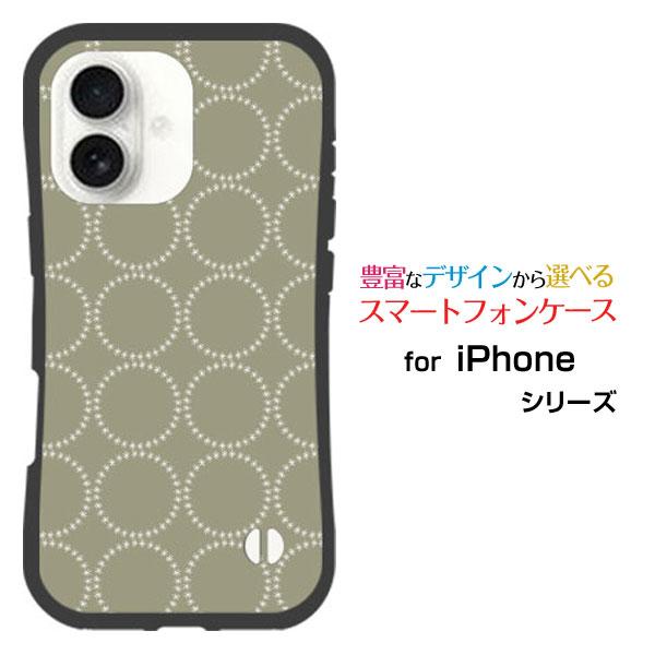 スマホケース iPhone 17 アイフォン セブンティーン 耐衝撃 ハイブリッドケース ストラップ...