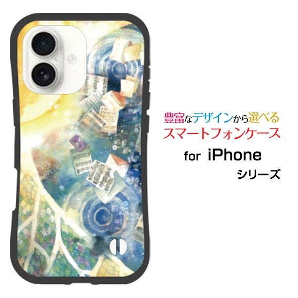 スマホケース iPhone 17 アイフォン セブンティーン 耐衝撃 ハイブリッドケース ストラップ...