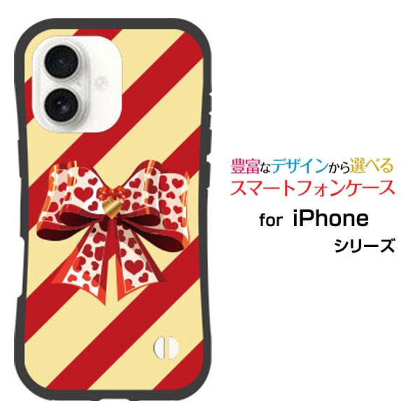 スマホケース iPhone 17 耐衝撃 ハイブリッドケース ストラップホール付 ボーダーリボン ボ...