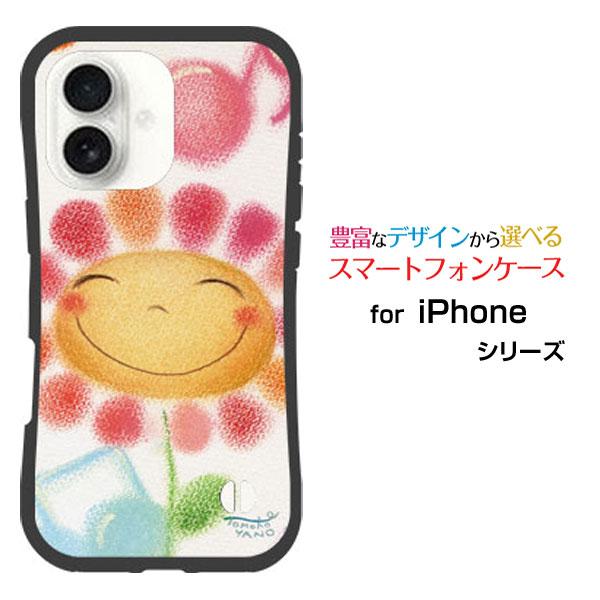 スマホケース iPhone 17 耐衝撃 ハイブリッドケース ストラップホール付 音符とお花 やのと...