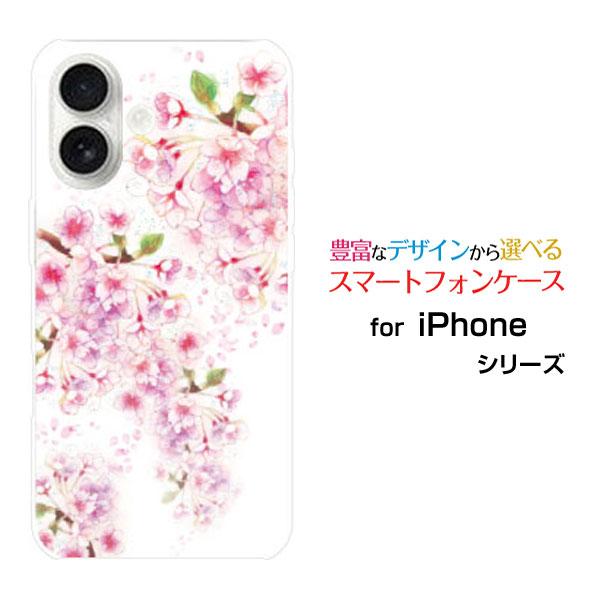 スマホケース iPhone 17 アイフォン セブンティーン ハードケース/TPUソフトケース さく...