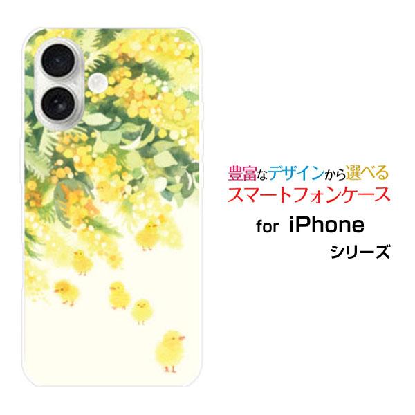 スマホケース iPhone 17 アイフォン セブンティーン ハードケース/TPUソフトケース ピヨ...