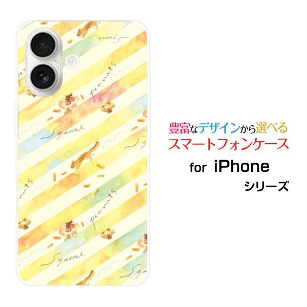 スマホケース iPhone 17 アイフォン セブンティーン ハードケース/TPUソフトケース りす...