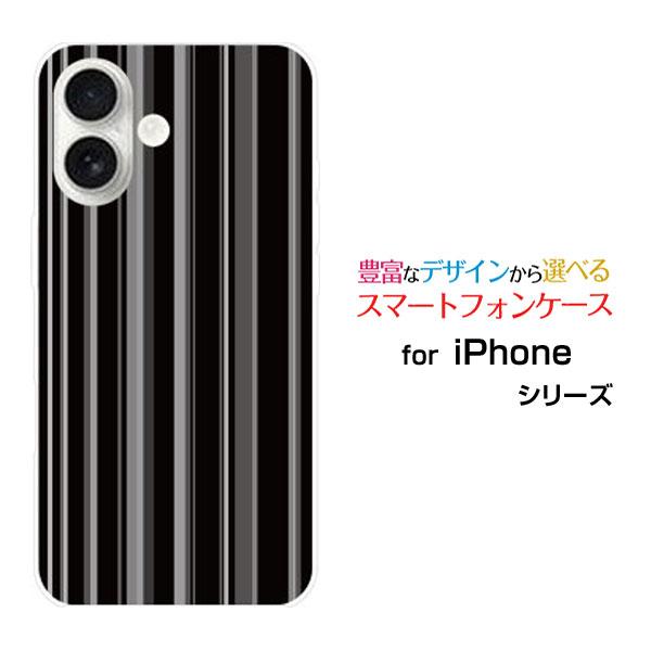 スマホケース iPhone 17 アイフォン セブンティーン ハードケース/TPUソフトケース スト...
