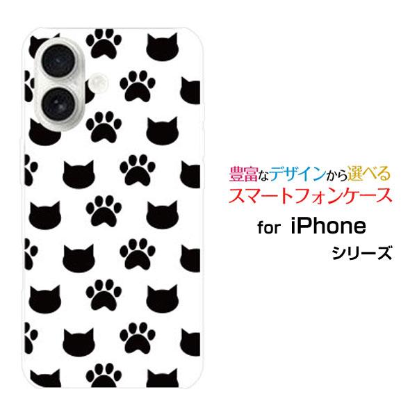 スマホケース iPhone 17 アイフォン セブンティーン ハードケース/TPUソフトケース 肉球...
