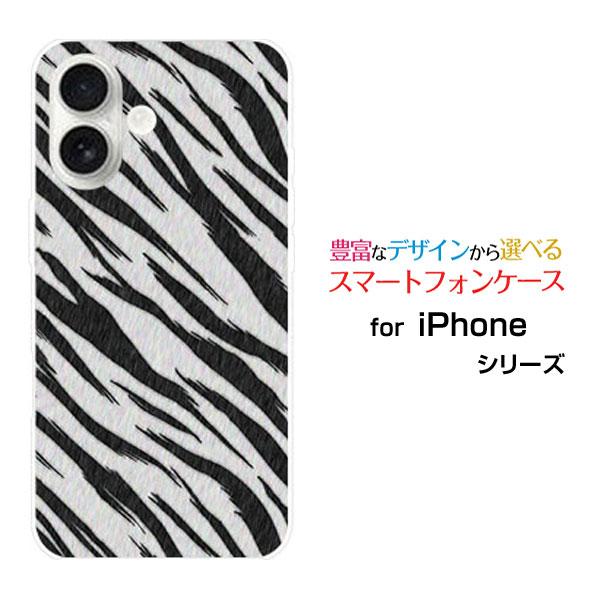 スマホケース iPhone 17 アイフォン セブンティーン ハードケース/TPUソフトケース ゼブ...