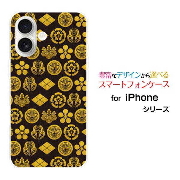 スマホケース iPhone 17 アイフォン セブンティーン ハードケース/TPUソフトケース 家紋...