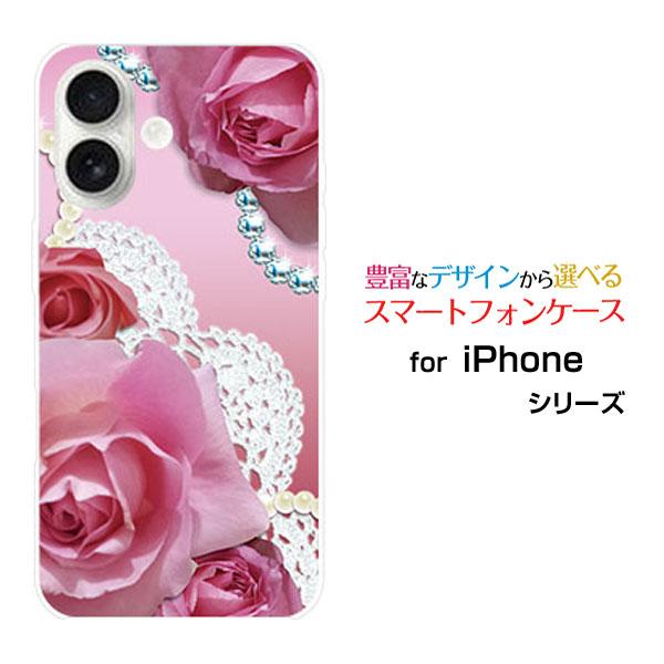 スマホケース iPhone 17 アイフォン セブンティーン ハードケース/TPUソフトケース バラ...