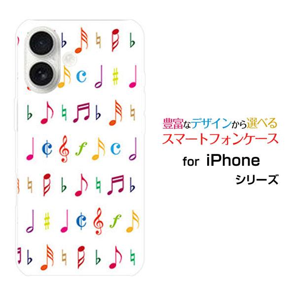 スマホケース iPhone 17 アイフォン セブンティーン ハードケース/TPUソフトケース 音符...