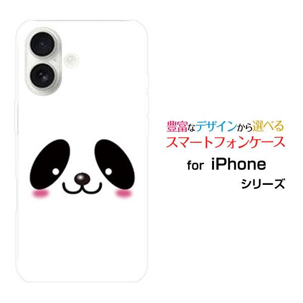 スマホケース iPhone 17 アイフォン セブンティーン ハードケース/TPUソフトケース パン...