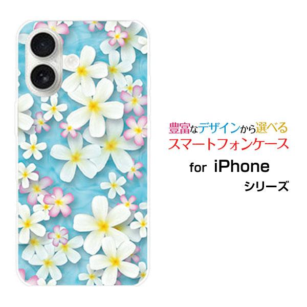 スマホケース iPhone 17 アイフォン セブンティーン ハードケース/TPUソフトケース プル...