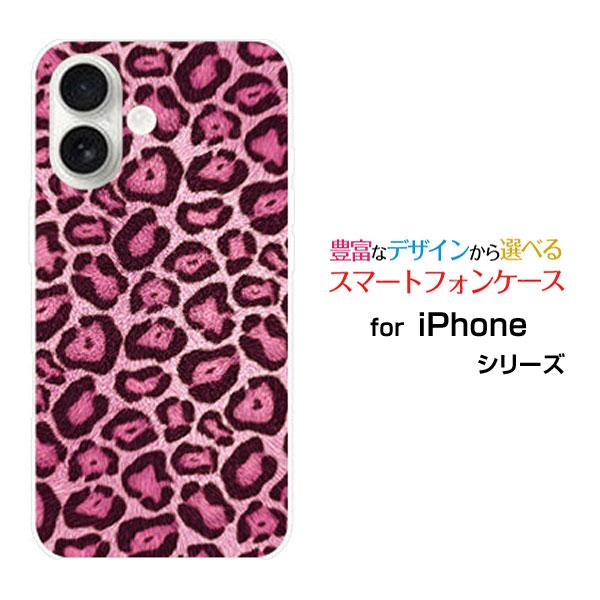 スマホケース iPhone 17 アイフォン セブンティーン ハードケース/TPUソフトケース ヒョ...