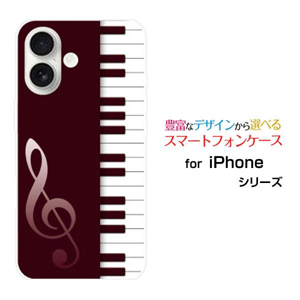 スマホケース iPhone 17 アイフォン セブンティーン ハードケース/TPUソフトケース ピア...