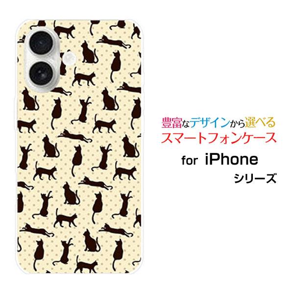 スマホケース iPhone 17 ハードケース/TPUソフトケース 猫柄（ベージュ×ブラウン） ネコ...