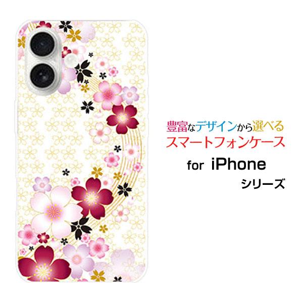 スマホケース iPhone 17 アイフォン セブンティーン ハードケース/TPUソフトケース 桜流...