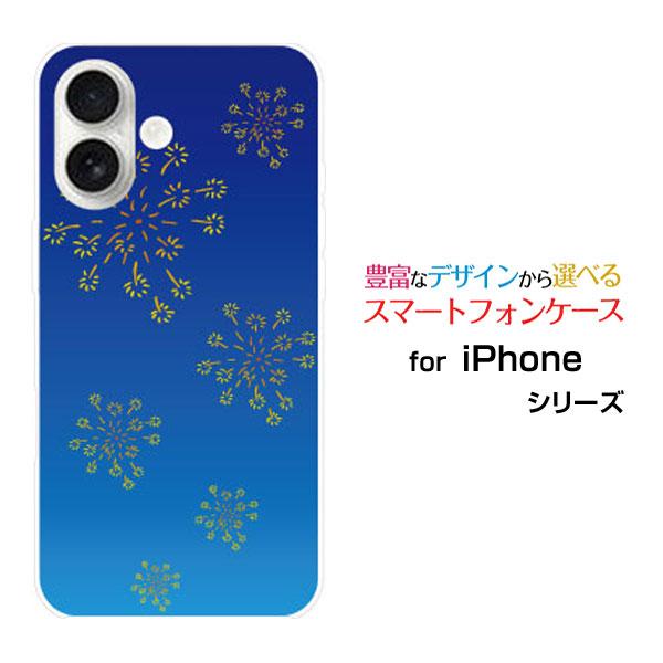 スマホケース iPhone 17 アイフォン セブンティーン ハードケース/TPUソフトケース 和柄...