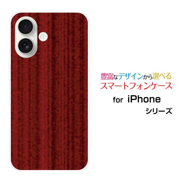 スマホケース iPhone 17 アイフォン セブンティーン ハードケース/TPUソフトケース Wo...