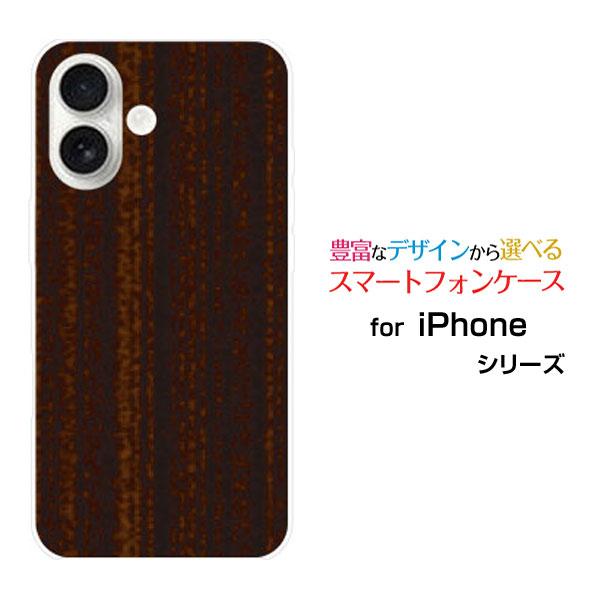 スマホケース iPhone 17 アイフォン セブンティーン ハードケース/TPUソフトケース Wo...